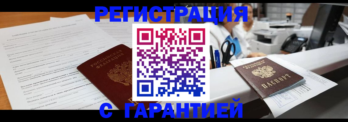 регистрация для школы в Лисках